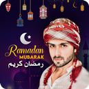 Ramadan Photo Frame 2024 APK