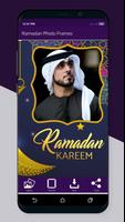 Ramadan Photo Frame 2024 captura de pantalla 3
