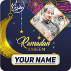 Ramadan Frames With Name 2024 icon