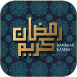 دعاء شهر رمضان 2021