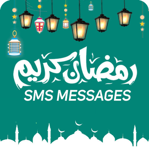 Ramadan Sms And Messages 2023