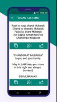 Ramadan Sms And Messages 2024 imagem de tela 2