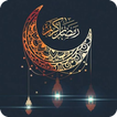 Ramadan Wallpapers HD 2024 আইকন