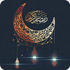 Ramadan Wallpapers HD 2024-icoon