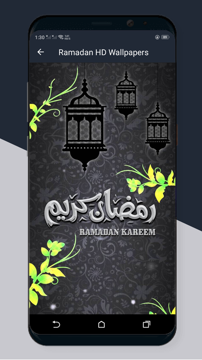 Ramadan Mubarak HD Wallpapers screenshot 6