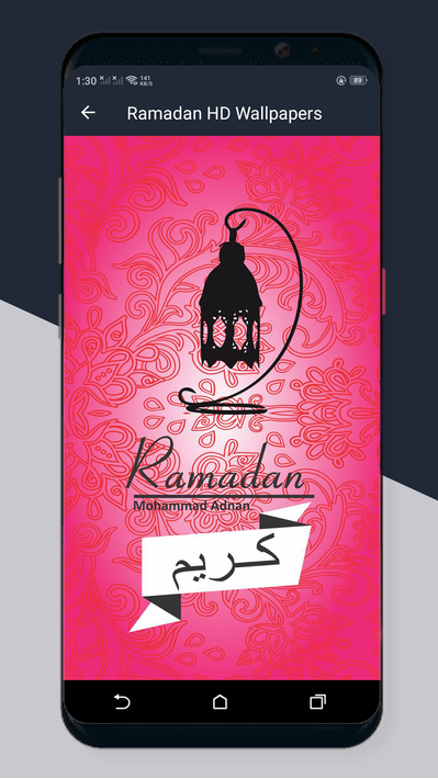 Ramadan Mubarak HD Wallpapers screenshot 3