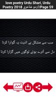 love poetry Urdu Shari,Urdu Po capture d'écran 3