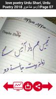 برنامه‌نما love poetry Urdu Shari,Urdu Po عکس از صفحه