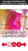 برنامه‌نما love poetry Urdu Shari,Urdu Po عکس از صفحه