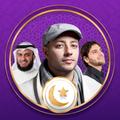 رنات اسلامية 2025 أناشيد دينية