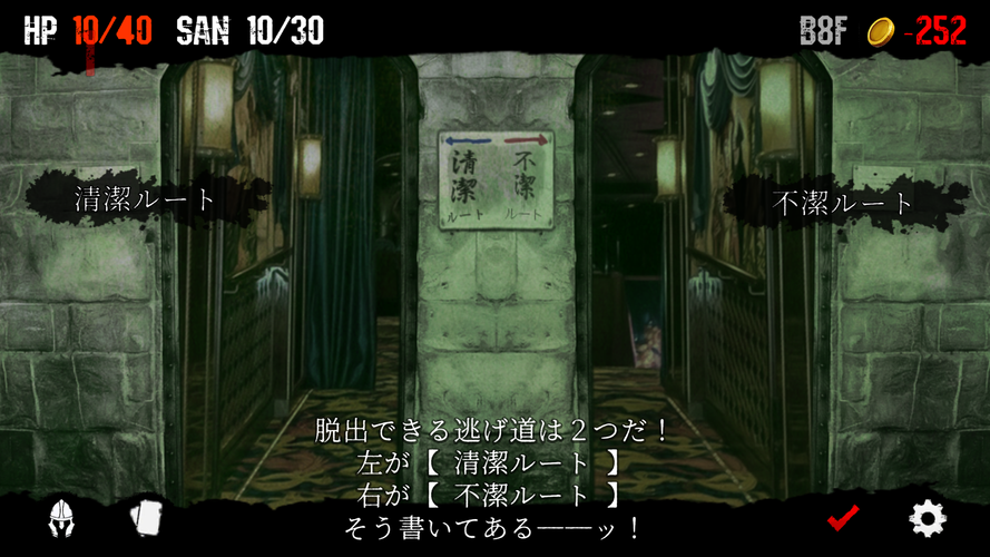 無料で クトゥルフと夢の階段trpg アプリの最新版 Apk1 56をダウンロードー Android用 クトゥルフと夢の階段trpg Apk の最新バージョンをダウンロード Apkfab Com Jp