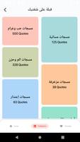 اروع حالات كتابية وصور للحبيب Cartaz
