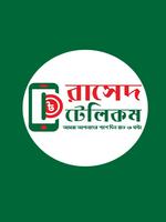 Rased Telecom Plakat