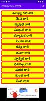 Rasi phalalu 2024 poster