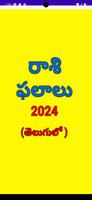 Rasi phalalu 2024 screenshot 3