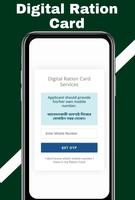 WB Ration Card Status 2022 海報