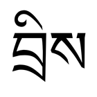 Write Tibetan biểu tượng