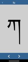 2 Schermata Write Tibetan