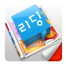 미카 영어 발음 보기 ( 번역 / 듣기 ) APK