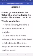 Sesotho Bible APK download