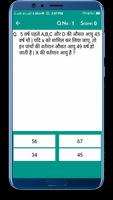 Math Quiz in Hindi : Reasoning Quiz All Exam capture d'écran 3