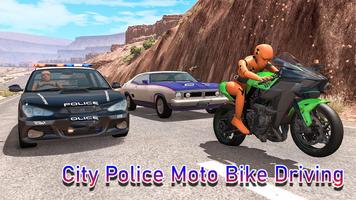 City Police Moto Bike Crash الملصق