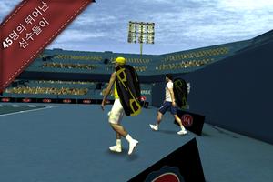 Cross Court Tennis 2 스크린샷 1