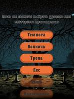 Halloween Jumper 3D imagem de tela 1