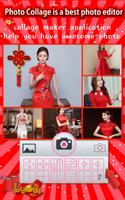 Chinese New Year 2019 Collage Maker capture d'écran 1