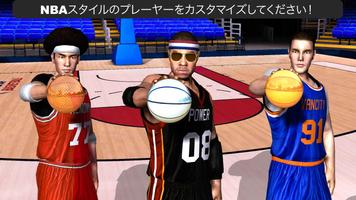 オールスターバスケットボールフープゲーム スクリーンショット 1