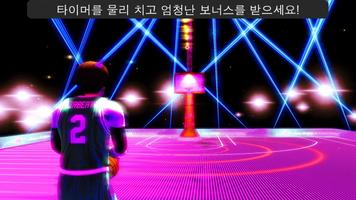 Basketball 스크린샷 2