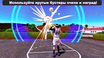 Basketball скриншот 3