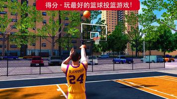 篮球英雄 All-Star Basketball™ 2K23 海报