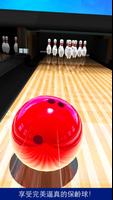 Bowling 海報