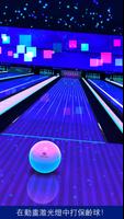 Bowling 截圖 2