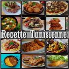 Recette Tunisienne icon