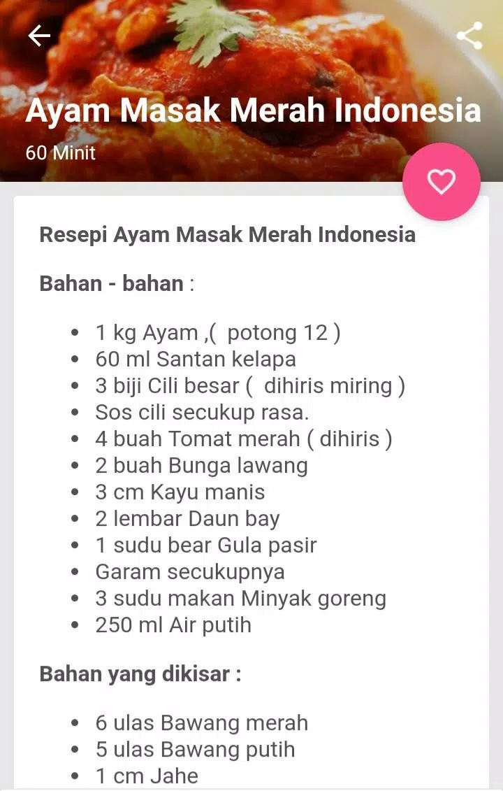 Resepi Ayam Masak Merah Pour Android Telechargez L Apk