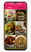 1001 Resepi Masakan Kampung capture d'écran 1