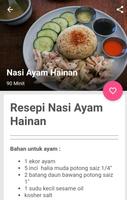 Resepi Nasi Ayam screenshot 3