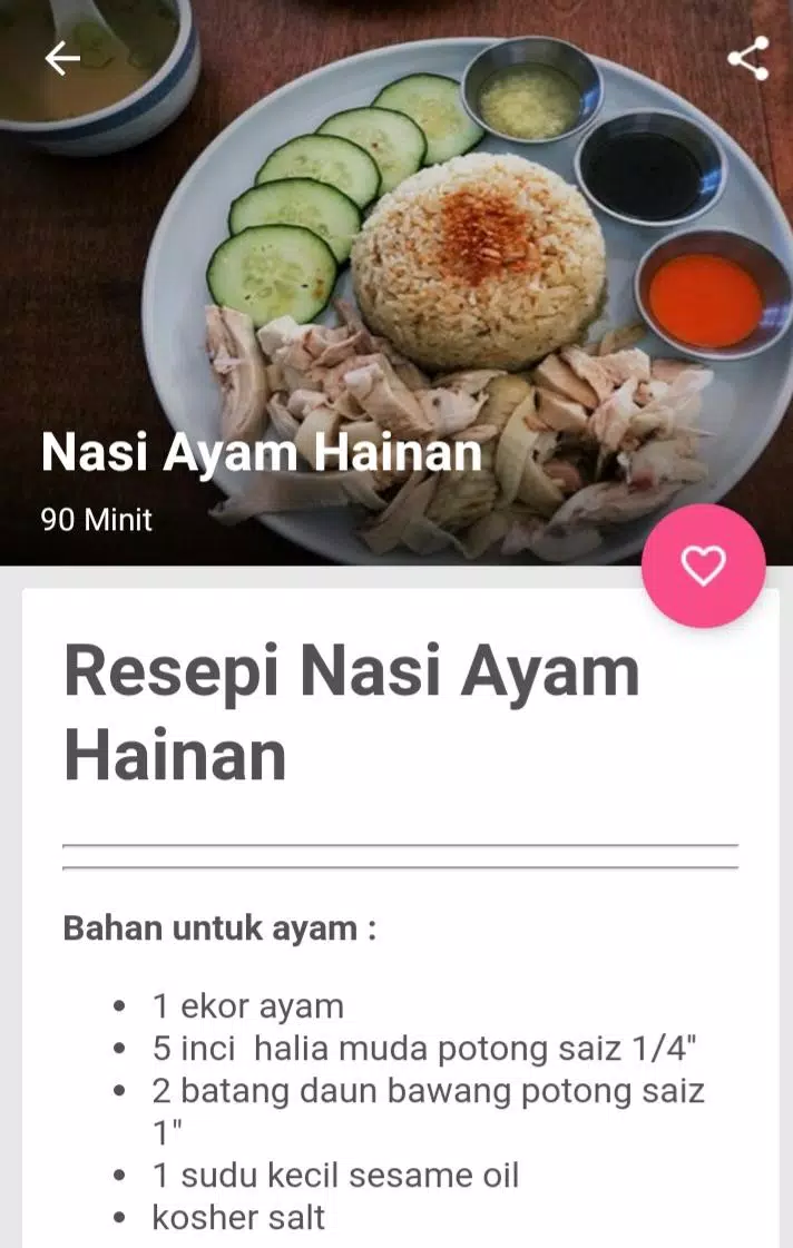 Hainan ayam resepi nasi Cara Masak