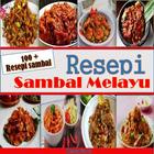 Resepi Sambal Melayu ไอคอน