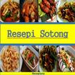 Resepi Sotong