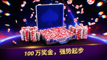 Rest Poker 截图 1