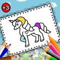 Unicorn Coloring