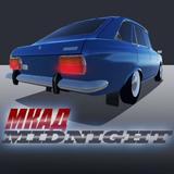 МКАД Midnight Zeichen