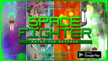 Space Fighter : Enter the Rexzone स्क्रीनशॉट 2