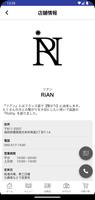 糟屋 志免 美容室 RiAN リアン capture d'écran 3