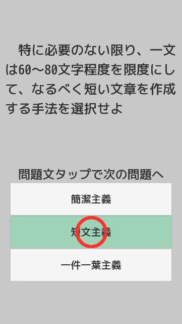 ビジネス文書実務検定試験対策 For Android Apk Download ビジネス文書実務検定試験対策 For Android Apk Download