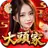 大頭家娛樂城 - 週週上新機 APK