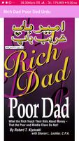 Rich Dad Poor Dad Urdu capture d'écran 1